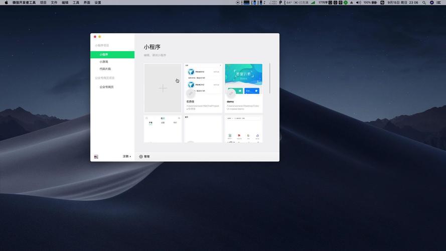 微信小程序中如何实现picker组件的多级联动效果示例？