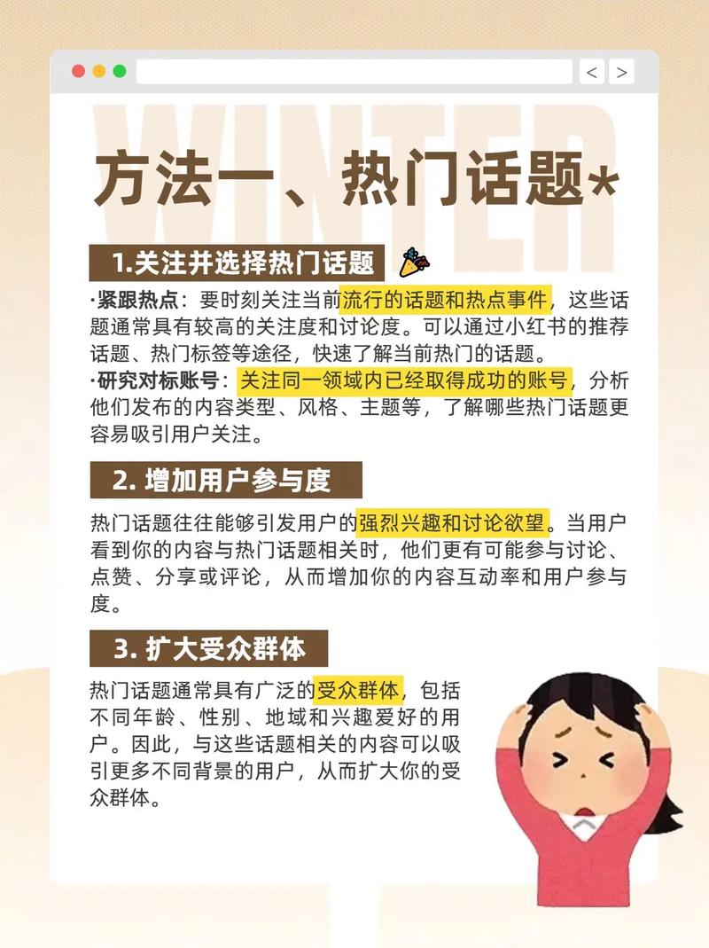 手淘搜索流量飙升，有没有什么秘籍可以一学就会？