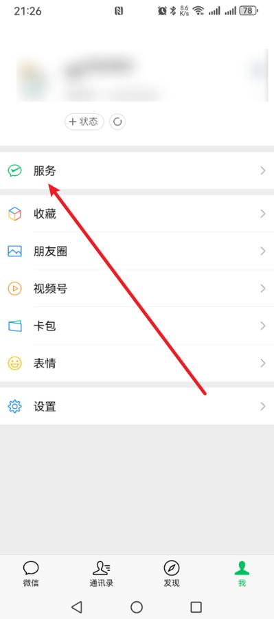 最新秒赞程序V15.04.03修复美化版如何使用？