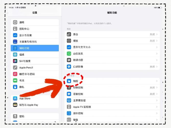 win7系统里怎样进行屏幕截图操作？