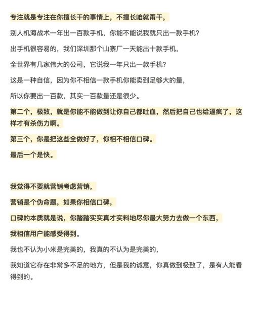 创业如何打造口碑为王，媒体桥梁的公关策略？
