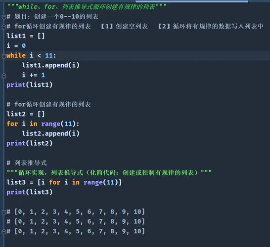 Python列表推导式如何详细解析？