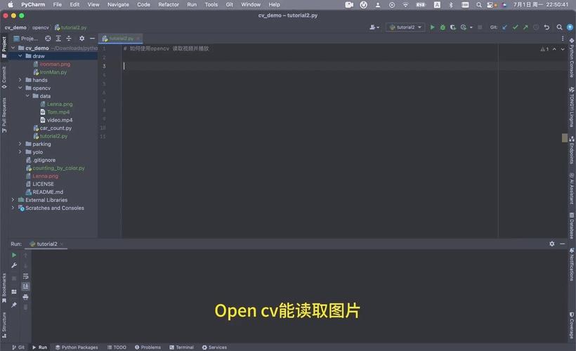 如何使用OpenCV将视频写入文件？