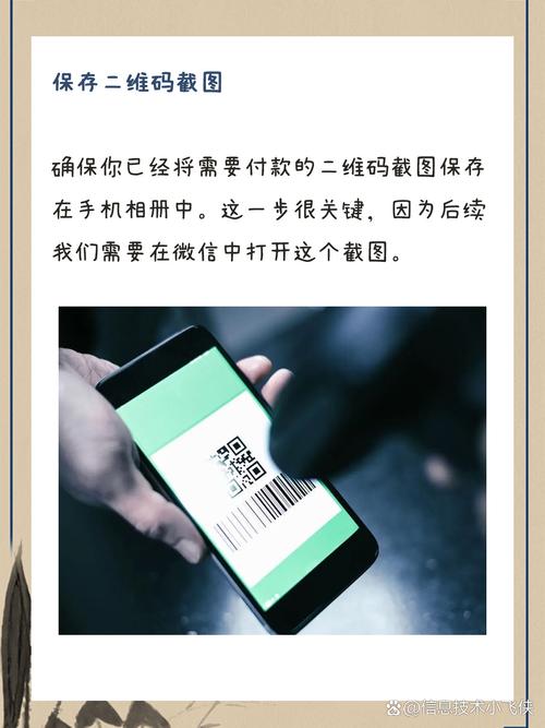 微信个人扫码支付会产生哪些费用？