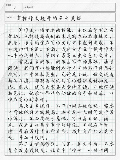 如何通过提速写作新策略？