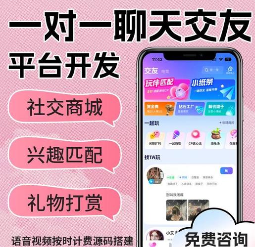 相亲交友，有哪些引流秘诀可以一网打尽？