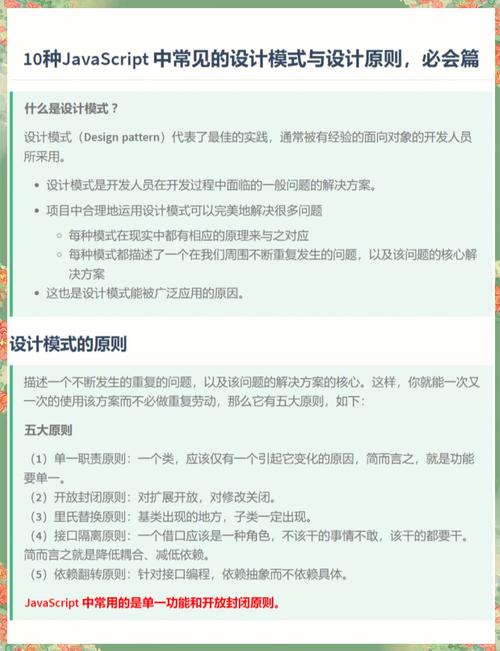 如何通过JavaScript实现组合设计模式的案例应用？