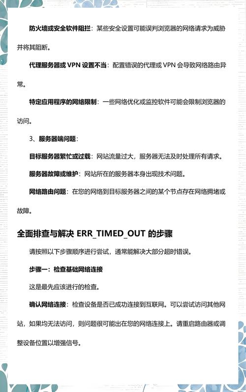 如何排查并解决在使用支付宝SDK时PHP遇到的错误问题？