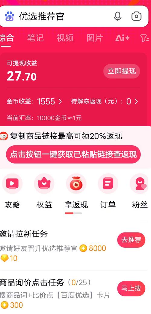 南阳SEO店铺如何通过搜索引擎开发获得优惠活动？
