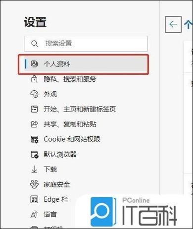如何在前端使用Vue和ElementUI实现密码自动保存与自动填充功能？