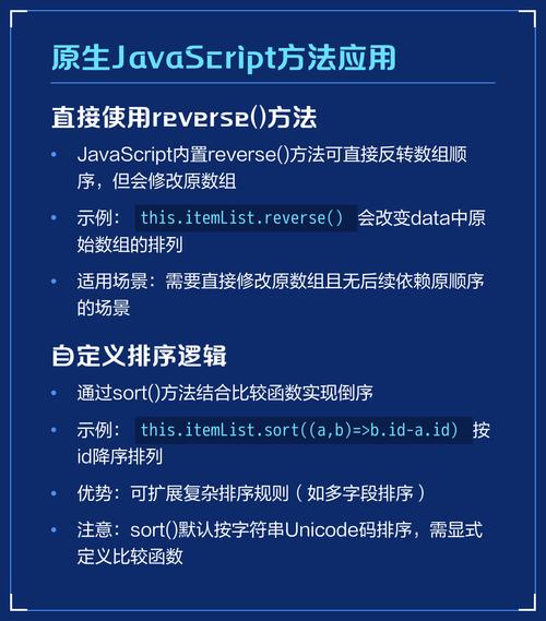 Vue中如何具体实现数组值修改的实例代码解析？
