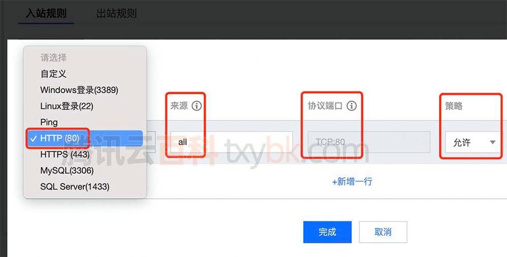 如何使用腾讯云实现高效的上传和下载文件操作？