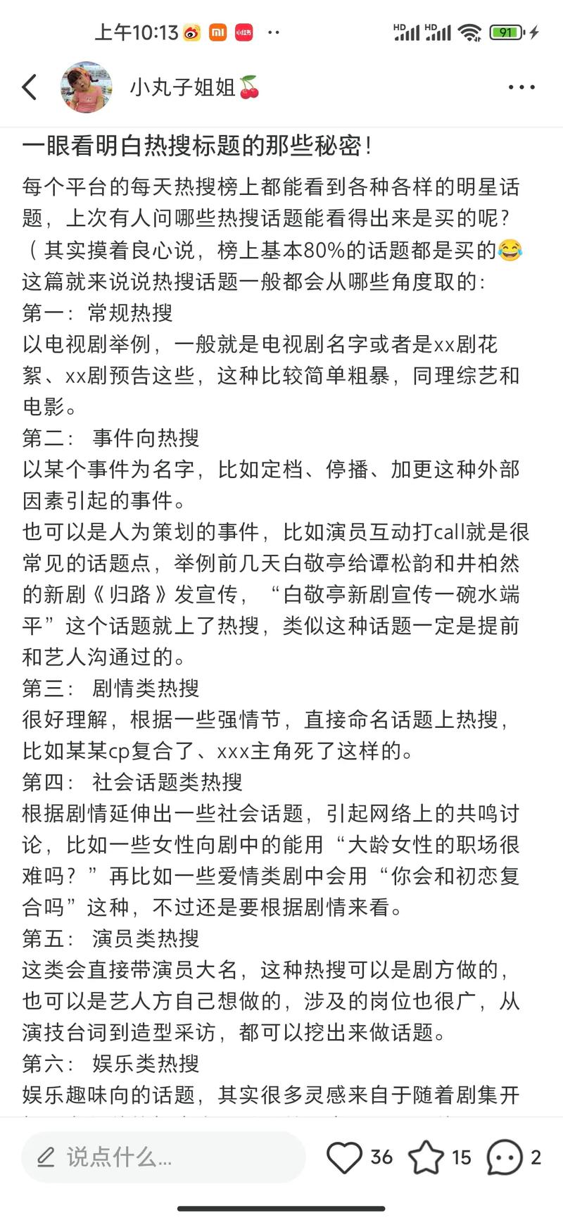 首页/栏目页的排名关键，那么文章质量是否也同样重要呢？