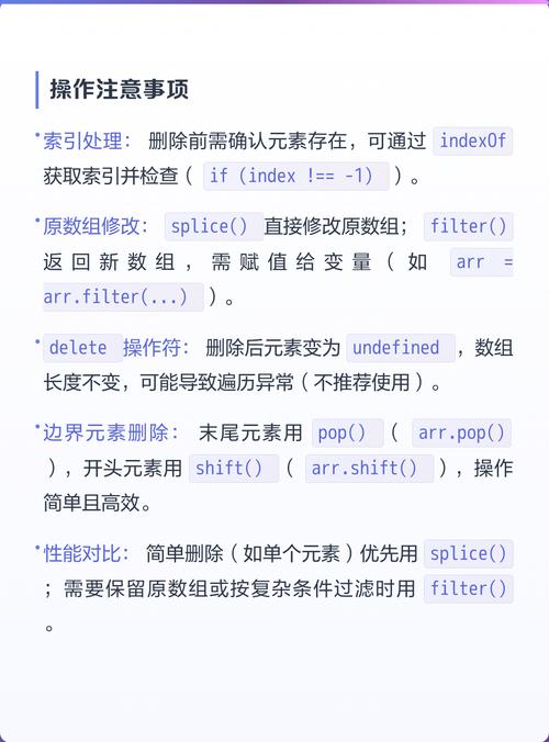 如何使用JS创建可变动的列表元素？