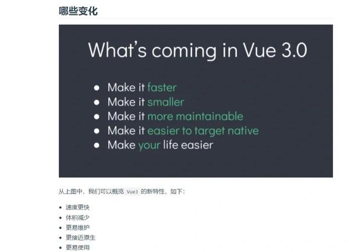 Vue3相较于Vue2，在可维护性方面有哪些显著提升？