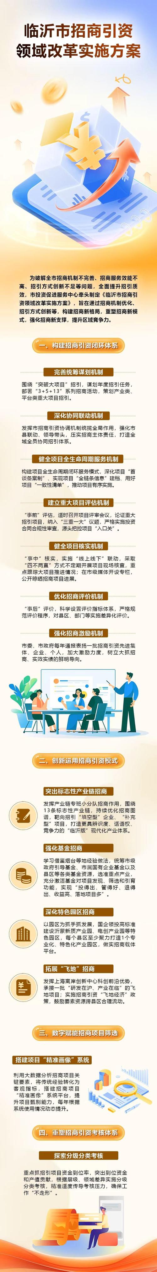水果矩阵新航程，共启商业新篇章，谁能引领这一变革潮流？
