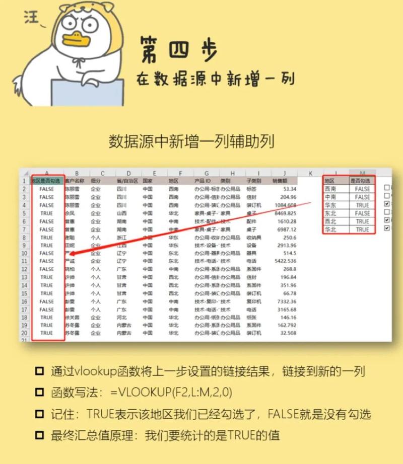 vxe-table复选框翻页选中问题如何有效解决？