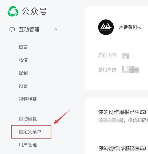 如何编写asp.net仿微信端菜单设置实例代码详解教程？