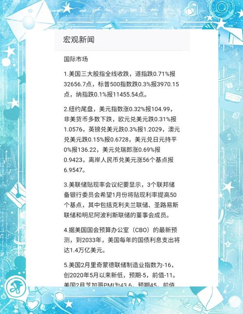如何一网打尽财会资讯新门户的专业发布内容？