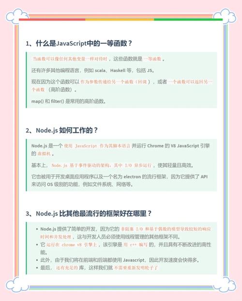 Node.js面试中的这些难题，你能一一解答吗？