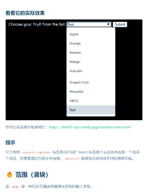 HTML有哪些显著特性？