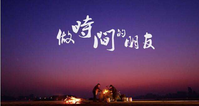 何时能安排一个友好的会面时间呢？