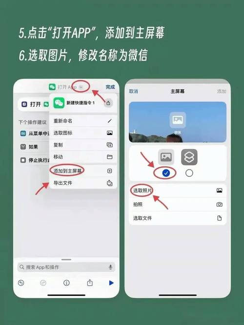 如何通过微信小程序打造个性化的Icon图标？