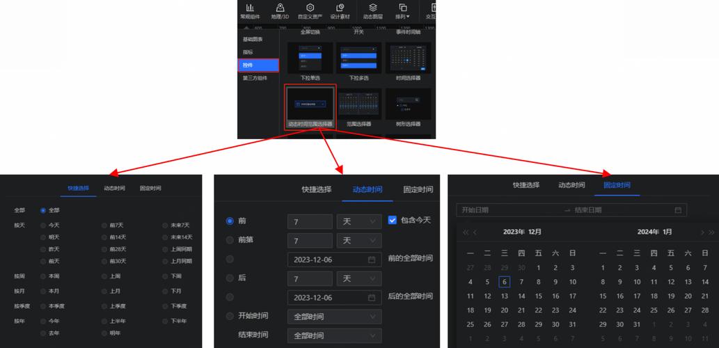 如何实现layui时间控件选择特定时间范围的功能？