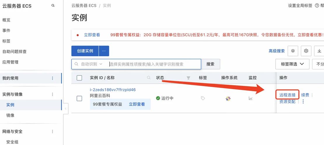 如何使用Python连接阿里云邮件发送服务接口？