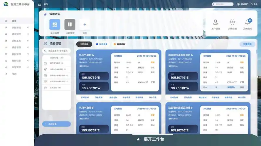 大连网龙科技，全网营销领航者，云刷屏系统哪家强？首选它！