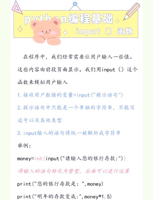 如何实现input输入框仅允许输入数字的最佳实践示例？