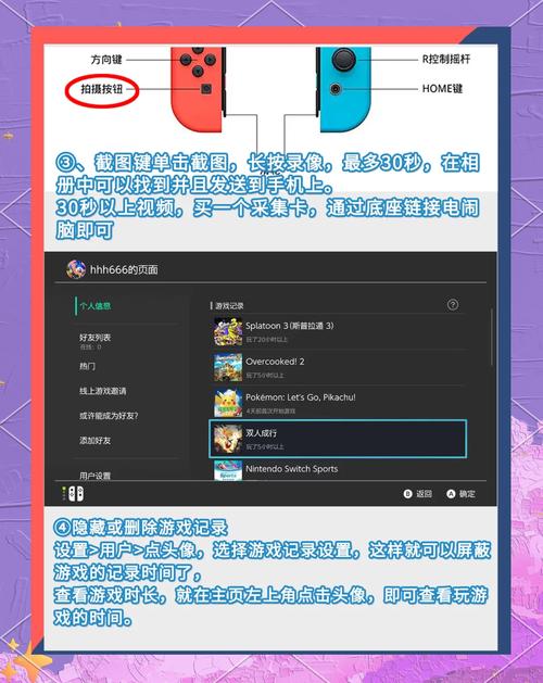 如何通过mui.js调整switch开关的状态及值？