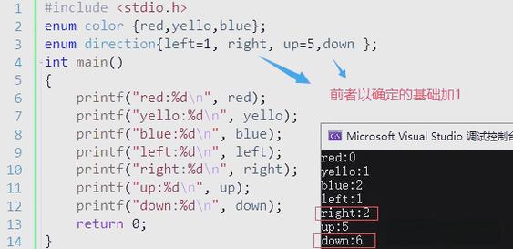 请问位段、枚举和联合（共用体）这三个概念有何区别？