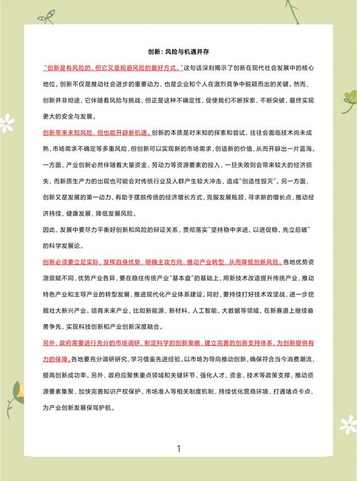 使用文章生成器时如何有效规避低质内容风险，保障内容质量？