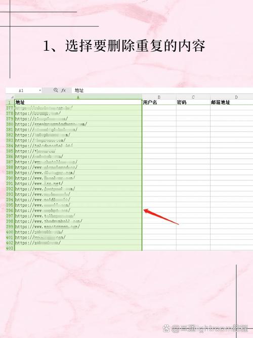事务失败会导致生成何种重复数据问题？