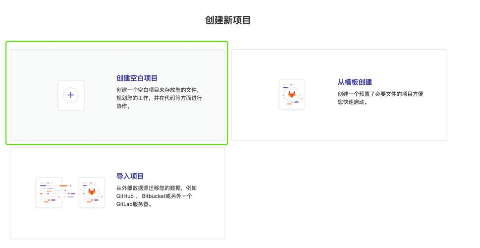 如何更改git仓库中的分支名称？