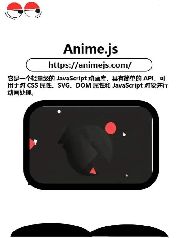 分享27款前端动画库，如何优化用户体验与页面视觉效果？