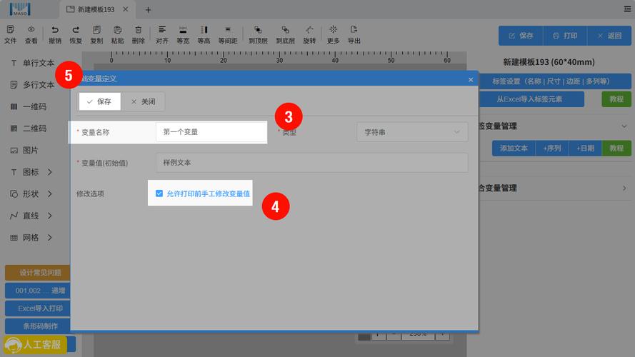 如何实现PHP表单数据导出及打印功能？