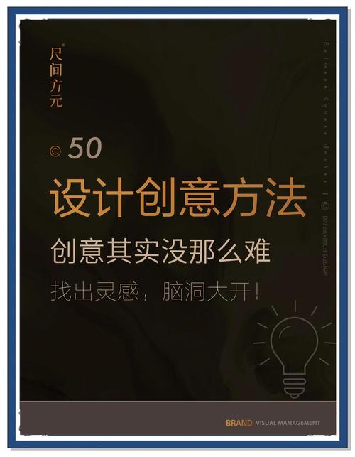 灵感无限，创作启航，如何才能让创意源源不断，开启无限可能？