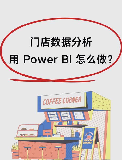 如何运用Power BI新函数提升数据分析技巧？