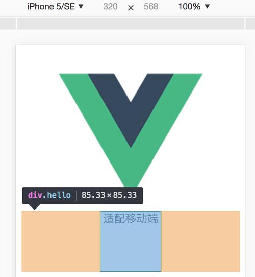 如何用lib-flexible插件实现Vue移动端淘宝弹性布局适配？