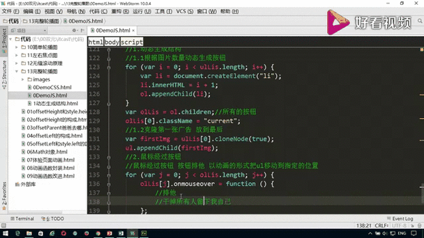 如何使用JavaScript实现滚动时动态添加CSS样式？