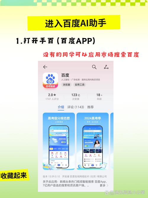 一键下载功能，如何实现AI体验的全面升级呢？