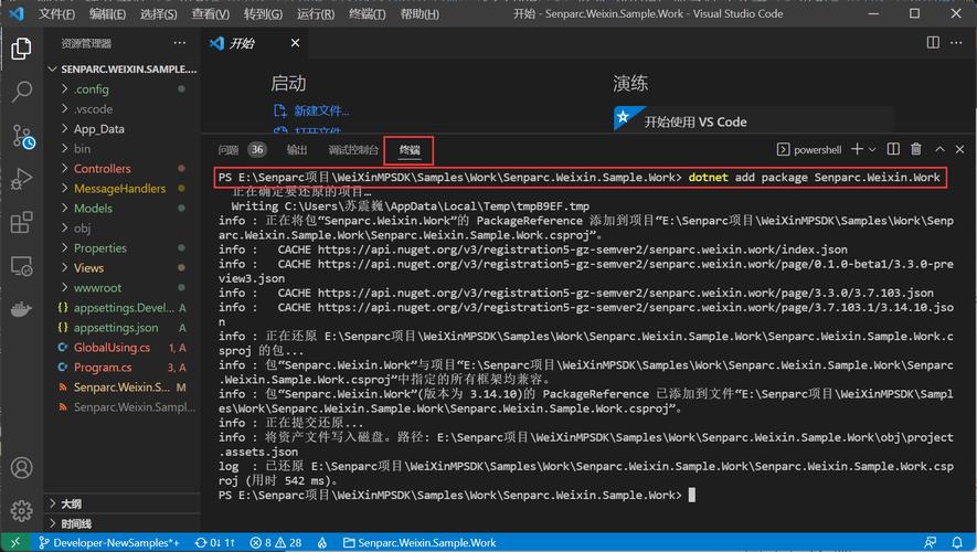 Express模块下Node如何正确接收phpCurl传递的值？