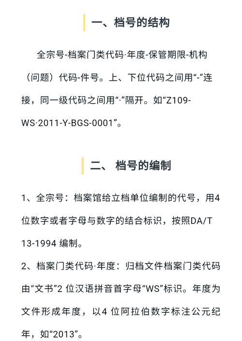 如何编写正则表达式来识别特定类型的号码靓号？