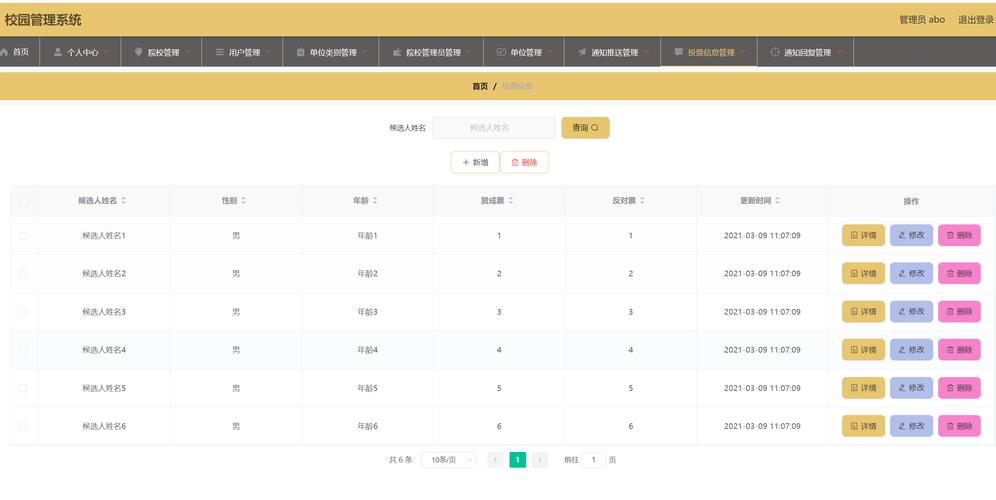 PHP如何结合MySql和jQuery实现投票系统中的顶和踩功能？