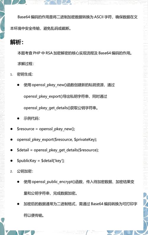PHP扩展使用方法总结有哪些要点？