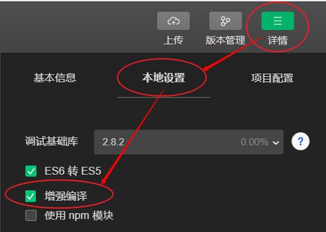 微信小程序中如何通过async/await实现异步方法实例？