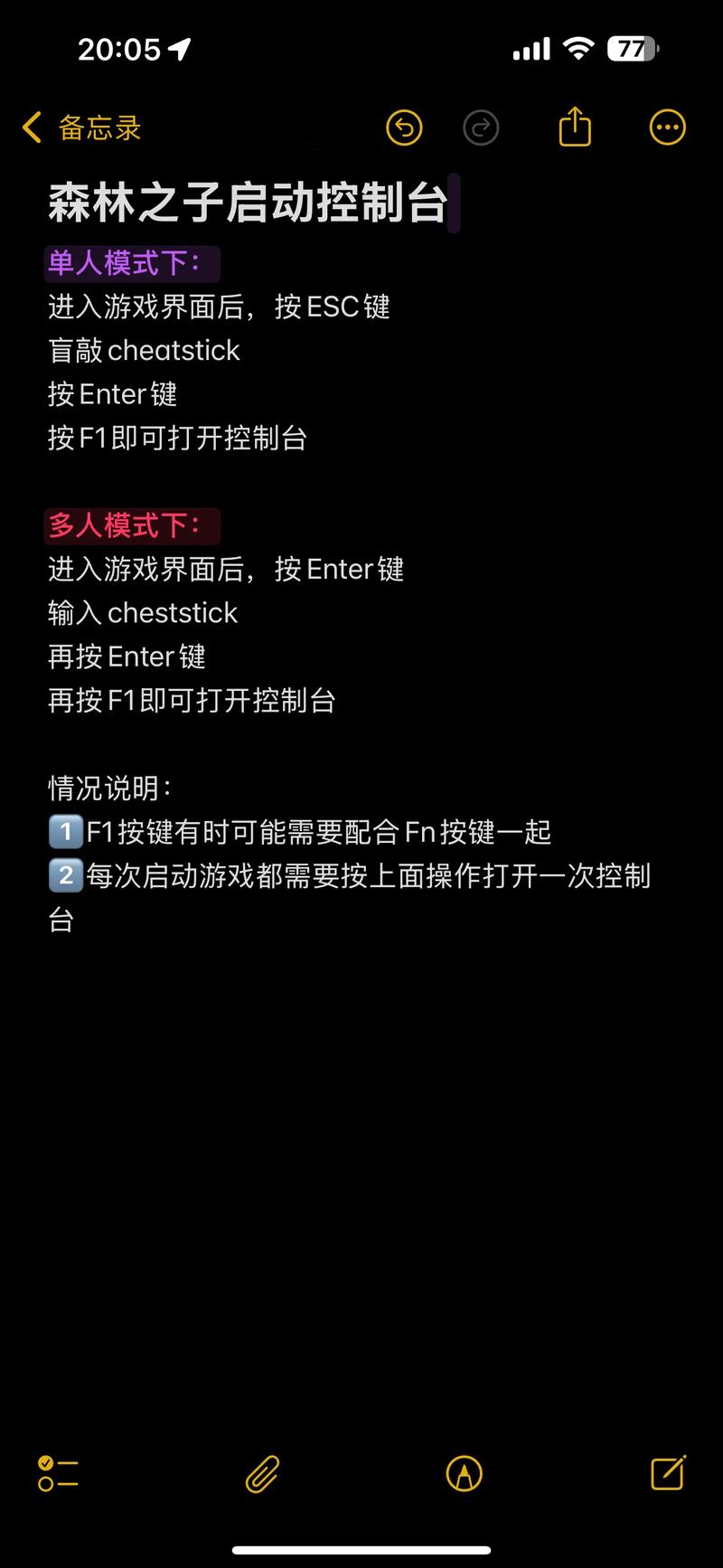 如何使用.NET Core搭建一个控制台应用程序？