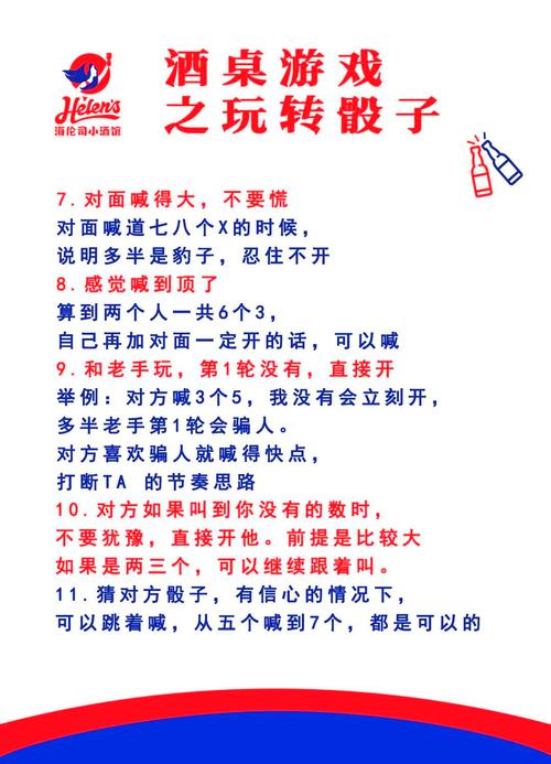 如何编写第二次作业中的骰子设计代码？